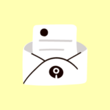 Un mensaje de correo electrónico muestra su marca en sobre y en carta